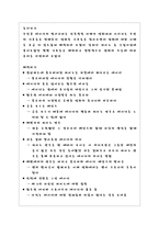 영화의 이해 영화 피아노 영화속 기호찾아 해석하기 피아노 기호 해석-2