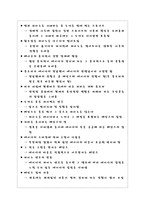 영화의 이해 영화 피아노 영화속 기호찾아 해석하기 피아노 기호 해석-3