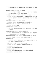 영화의 이해 영화 피아노 영화속 기호찾아 해석하기 피아노 기호 해석-4