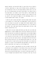 독후감-서울 1964년 겨울을 읽고-2
