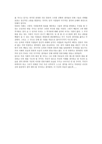 영화감상문 mad city를 감상한 후에 MAD CITY 감상평 MAD CITY 영화 감상문-2