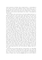 감상문 영화 바람의 검 감상문-3
