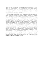 보고 싶은 노무현 대통령 노무현 대통령 서거 노무현 대통령 서거 이유-2
