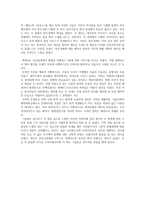 감상문 - 새콤 달콤 도시락 이야기 - 주영길 시의원이 말하는 강남개발의 역사-2