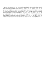 서평 시각마케팅으로 통하라-3