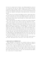 고전적 내러티브와 다큐멘터리의 언어, 블록버스터 모큐멘터리 - 클로버 필드(2008, 맷 리브스)-2