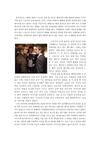고전적 내러티브와 다큐멘터리의 언어, 블록버스터 모큐멘터리 - 클로버 필드(2008, 맷 리브스)-3