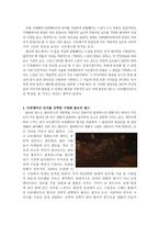 고전적 내러티브와 다큐멘터리의 언어, 블록버스터 모큐멘터리 - 클로버 필드(2008, 맷 리브스)-4
