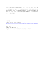 고전적 내러티브와 다큐멘터리의 언어, 블록버스터 모큐멘터리 - 클로버 필드(2008, 맷 리브스)-5