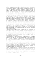 여호와의 증인과 개신교를 다녀와서-2