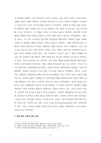 인지주의로 영화 읽기-2