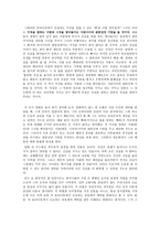 퀴즈 쇼 - 공리주의와 의무론에서 바라본 진실의 가치-3