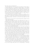 독후감 어른에게 바치는 책 어린왕자-2