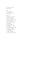 영화를 위해 태어난 사나이 스티븐 스필버그-6