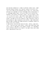 [독서 감상문] 재무제표 진실읽기 독후감, 원가회계(고급관리 회계)-2