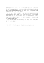 논설문 담배, 지금 끊어야 한다-2