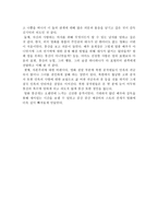 풍산개 영화감상문-2