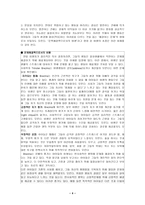 번역과제 Juvenile Delinquency The Core 공저 Larry J Siegel Brandon C ,,,,-4