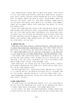 번역과제 Juvenile Delinquency The Core 공저 Larry J Siegel Brandon C ,,,,-11