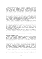 번역과제 Juvenile Delinquency The Core 공저 Larry J Siegel Brandon C ,,,,-14