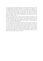닥터 이라부 관극평-2