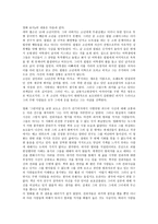 영화 보이a 를 보고-2