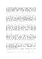 교사의 질이 교육의 질만은 아니다 - 발칙하고 통쾌한 교사 비판서를 읽고-6