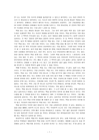 [고급관리회계] 생산적책읽기-어느 독서광의 생산적 책읽기-2