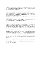 아카이브 만들기 Starting an Archives 를 읽고 아카이브 만들기 줄거리 아카이브 만들기 독후감 아카이브 만들기 느낀점 아카이브 만들기 감상문 아카이브 만들기 내용 아카이브 만들기 요약-3