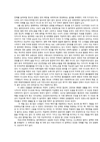 [독후감] 히로시마 1945를 읽고-2