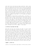 오디프스 왕 주동인물의 행위 요약-2