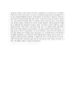 오디프스 왕 주동인물의 행위 요약-3