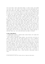장미의 이름과 대부-2