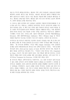 서평 모든 사람을 위한 로마서 톰 라이트 N T Wright-6