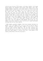 지아장커감독의 삼협호인 을 보고-2