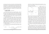 원서번역 Generalist Social Work Practice 저자 Elizabeth M Timberlake 1-7