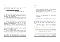 원서번역 Generalist Social Work Practice 저자 Elizabeth M Timberlake 1-9