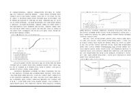 원서번역 Generalist Social Work Practice 저자 Elizabeth M Timberlake 1-10