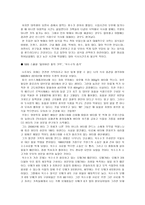 위험한 나의식탁-SBS 스페셜 2010-10-10(224회)- 잃어버린 풀의 기억, 2010-10-17(225회)- 옥수수의 습격을 보고-2
