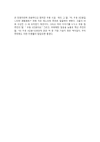 중학생 여름방학 독후감 숙제 우동 한 그릇 독서감상문 --2