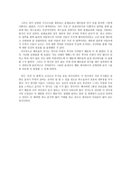 연극 우먼 인 블랙 감상평 느낀점-2