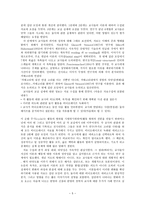 논문번역 Changing theories changing practice-5