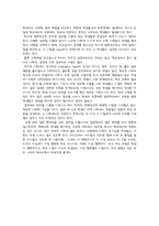 영화감상문 섬머힐 학교를 시청하고-2