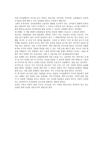 청소년 자치 이야기 독서감상문-2