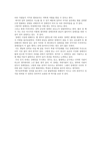 장애 관련영화 및 독서 감상문 7번방의 선물-2