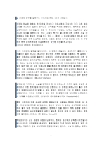 예술과 외설의 차이점-7