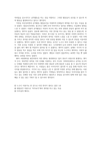 서울시 NPO 지원센터 기관방문-2