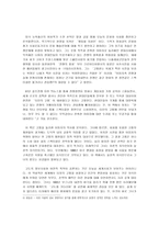 독후감 수잔 손택의 타인의 고통 타인의 고통 줄거리 타인의 고통 독후감 타인-2