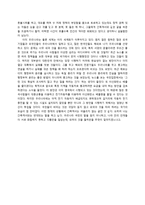 서평 간축객서가 과연 현재에서도 통할 수 있을까-2