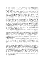 롤리타 요약하기 롤리타 요약 롤리타 소개 롤리타 조사 롤리타 줄거리 롤리타 내용 롤리타 분석 롤리타 1부 롤리타 2부 롤리타 조사 롤리타 연구 롤리타 개요 롤리타 소고 롤리타에 대하여-3